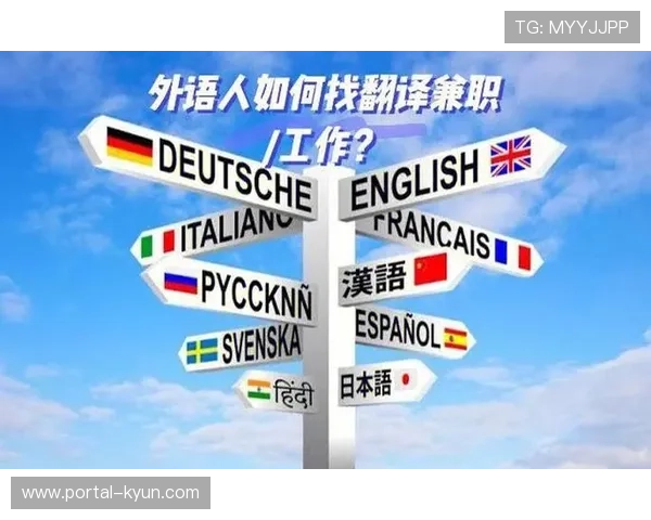 实时多语言翻译服务提升国际赛事体验