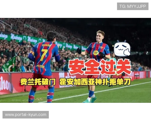 巴萨国王杯晋级过程，奥尔莫单刀被加西亚神扑化解